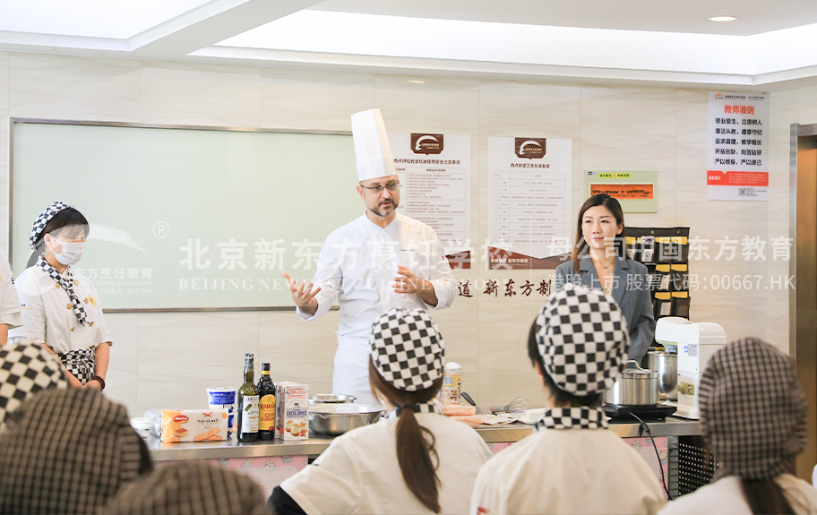 黄片真人操北京新东方烹饪学校-学生采访